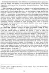 « Parler aux souffles. Pour une étude des Respirations et Brèves rencontres de Bernard Heidseick » La revue Sapriphage, n°36, Novembre 1999, 69-79